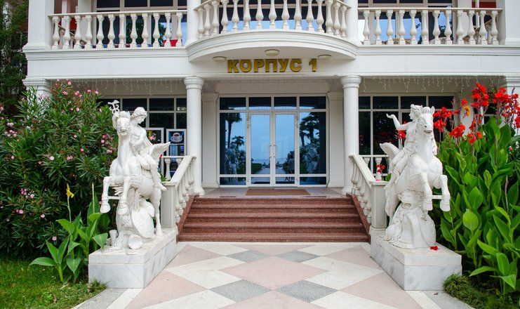 Санаторий "Южное взморье"